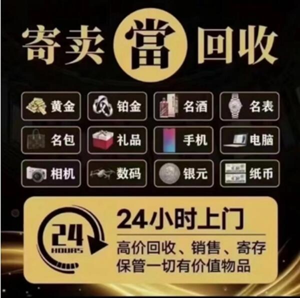 大连市沙河口抵押汽车